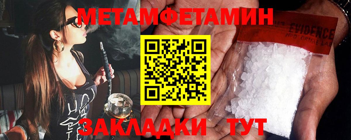 Amphetamine VHQ  Вход с VPN  Amphetamine  Малгобек 