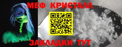 бутират Жуковский