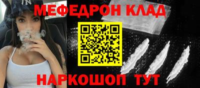 кокс Заволжье