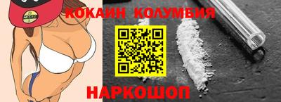 бутират Жуковский