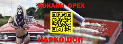бутират Жуковский
