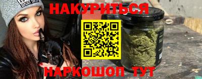бутират Жуковский