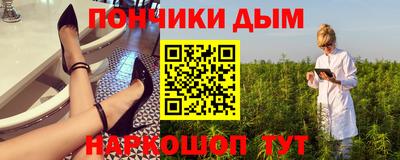 бутират Жуковский