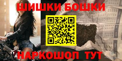 бутират Жуковский