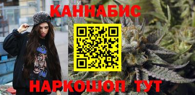 бутират Жуковский