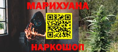 бутират Жуковский