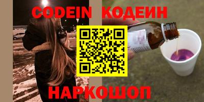 бутират Жуковский
