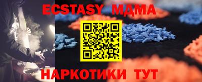 бутират Жуковский