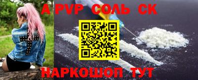 кокс Заволжье