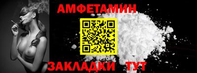 кокс Заволжье