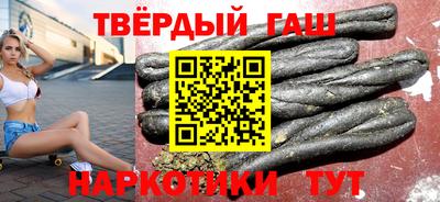 бутират Жуковский