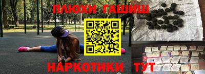 бутират Жуковский
