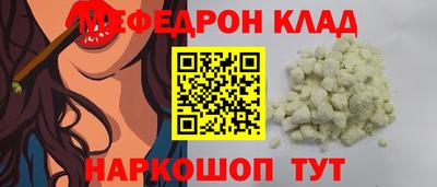 бутират Жуковский
