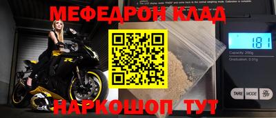 бутират Жуковский