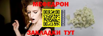 бутират Жуковский