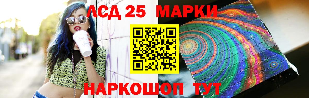 Лсд 25 экстази кислота  Вход с VPN  Малгобек 