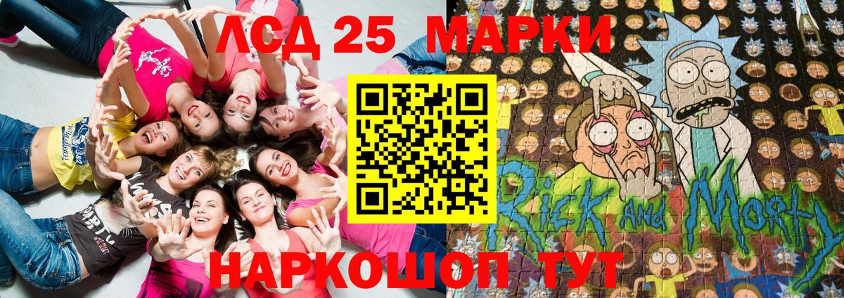 Малгобек  Марки N-bome  Вход с VPN  магазин продажи   Марки NBOMe 1500мкг  Марки NBOMe 1500мкг 