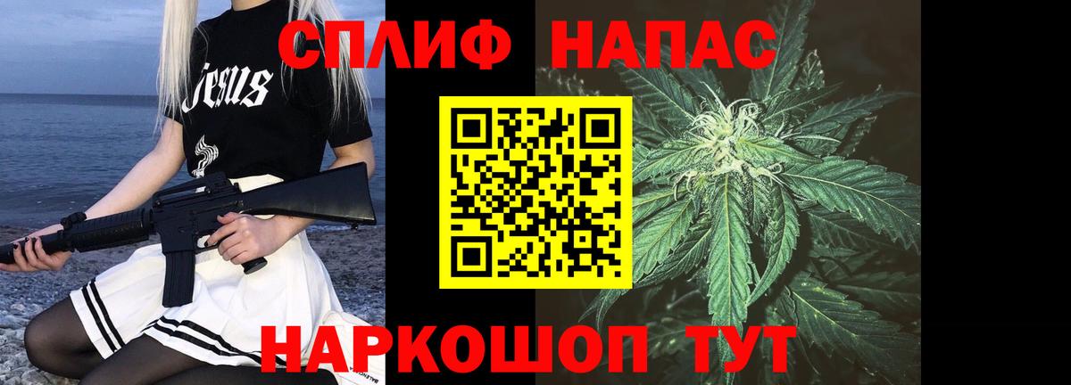 Малгобек  Марихуана гибрид  Вход с VPN  Бошки марихуана семена 